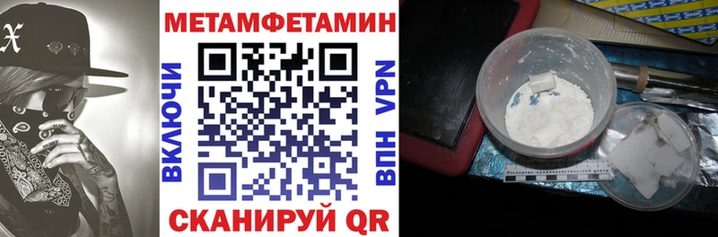 АМФЕТАМИН 98%  Отрадный 