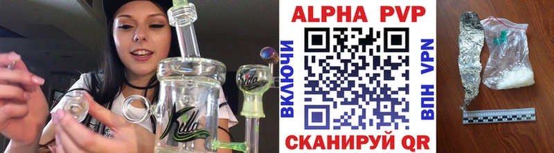 цены   Отрадный  darknet формула  A PVP СК КРИС 