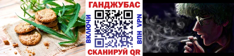 Cannafood конопля  Отрадный 