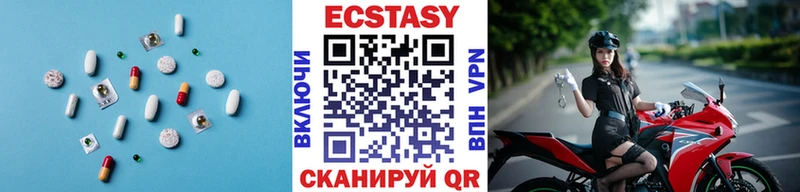 купить  сайты  hydra как войти  ЭКСТАЗИ бентли  Отрадный 