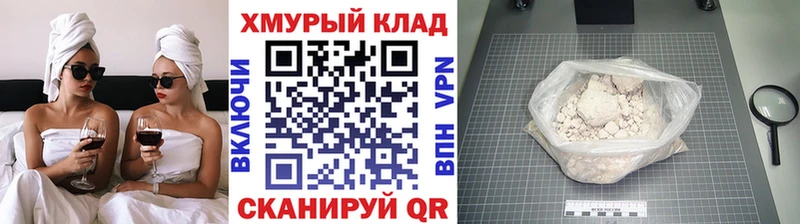 darknet какой сайт  как найти   Отрадный  ГЕРОИН VHQ 
