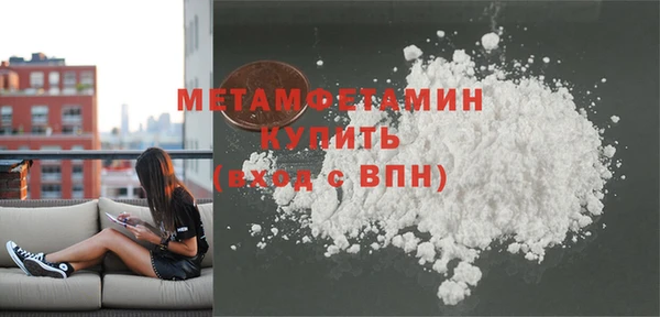 соль курить ск Сосновый Бор