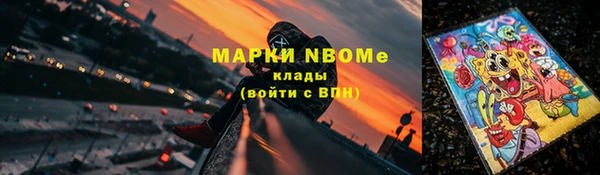 бутик Сосновоборск