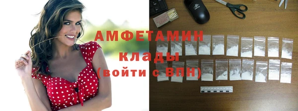 мескалин Волоколамск