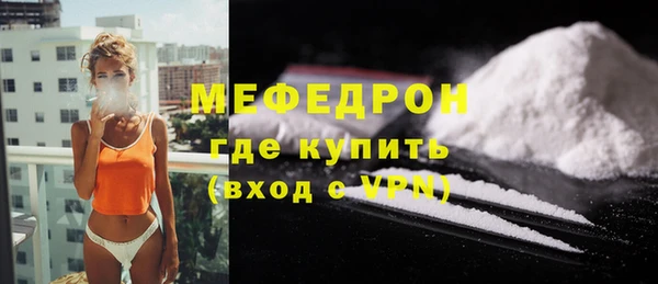 соль курить ск Сосновый Бор