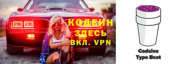 мескалин Волоколамск