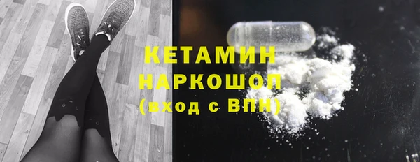 бутик Сосновоборск