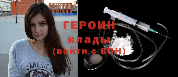 соль курить ск Сосновый Бор