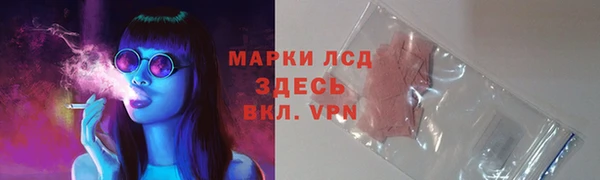мескалин Волоколамск