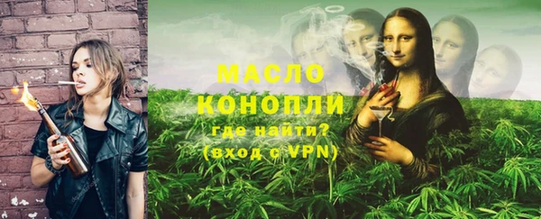мескалин Волоколамск