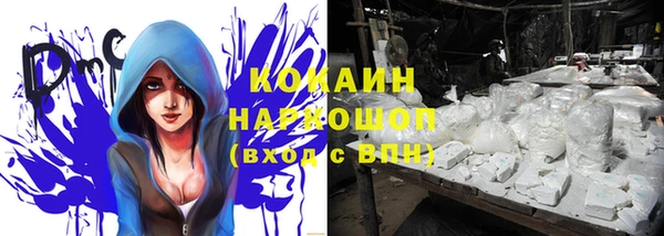бутик Сосновоборск