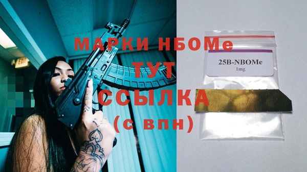 прущая мука Сосновка