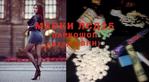 бутик Сосновоборск