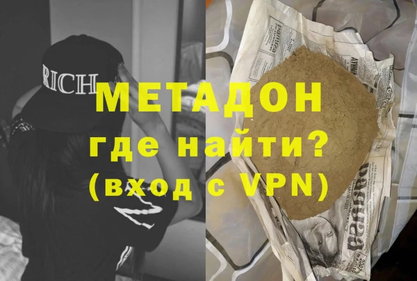 твердый Волосово