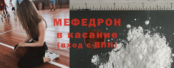 прущая мука Сосновка