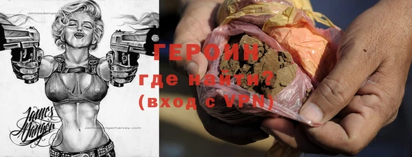 мескалин Волоколамск
