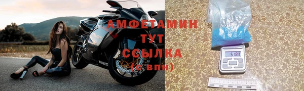 прущая мука Сосновка