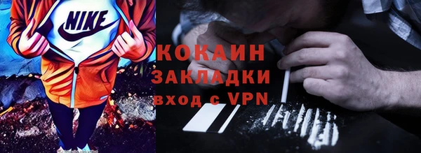 соль курить ск Сосновый Бор