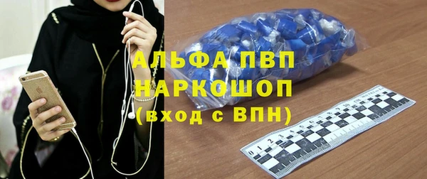 бутик Сосновоборск