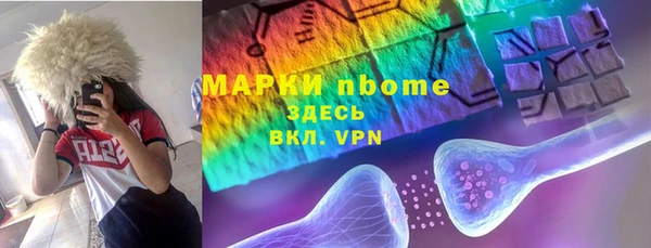 мескалин Волоколамск