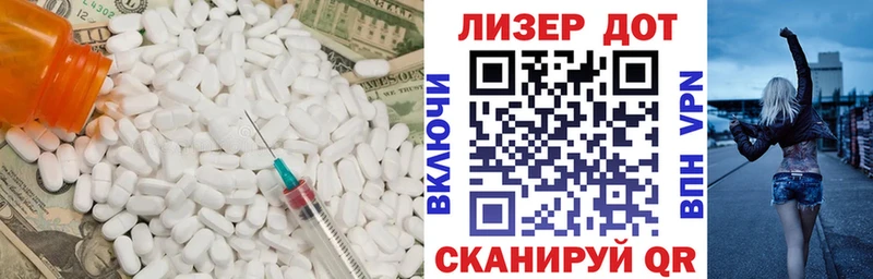 закладка  MEGA как войти  ЛСД экстази кислота  Отрадный 