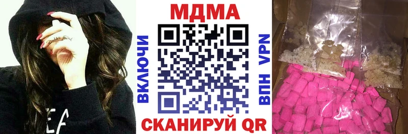 МДМА VHQ  где найти   Отрадный 