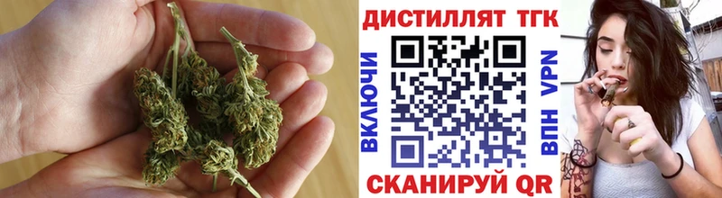 ТГК вейп с тгк Отрадный
