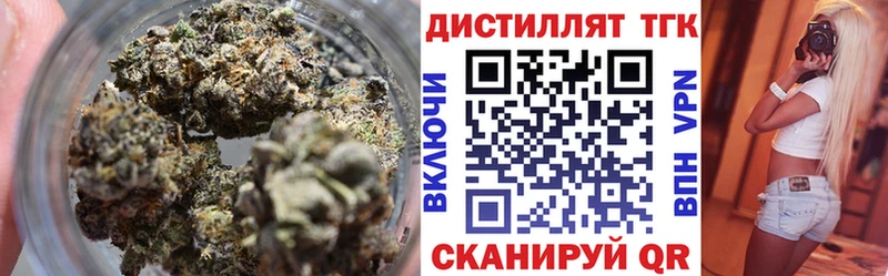Дистиллят ТГК вейп с тгк  дарк нет формула  Отрадный 
